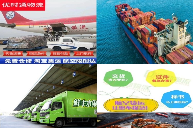 西丰到北京航空货运公司-西丰到北京物流专线